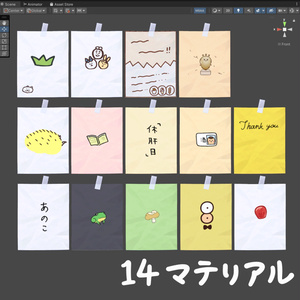 【FREE / 無料】 ちいかわ ペーパーアクセサリー 🐰 / Chiikawa Paper Accessories 缩略图 11