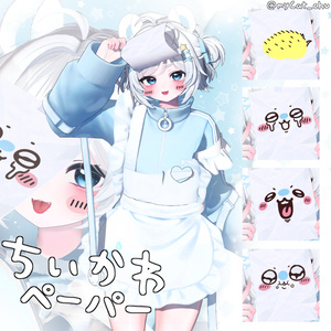 【FREE / 無料】 ちいかわ ペーパーアクセサリー 🐰 / Chiikawa Paper Accessories 缩略图 10