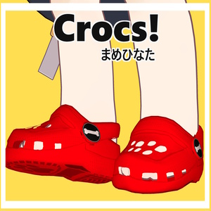 Crocs for Mamehinata/Kipfel & Friends. まめひなた／キプフェル＆フレンズのクロックス。