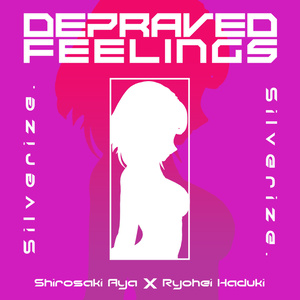 Depraved Feelings（DL販売）