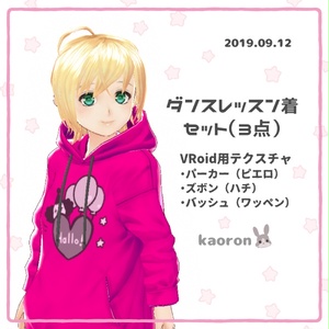 ダメージジーンズ Vroid用テクスチャ ビビットネオンパーカー Kaoron Vroid用のイラスト Pixiv