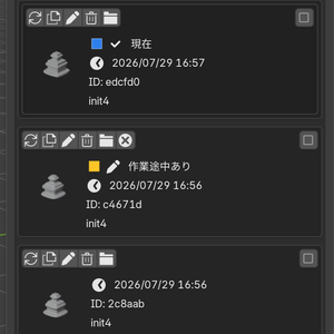 オブジェクト履歴管理Blenderアドオン「Nyanneco Object Snapshot」