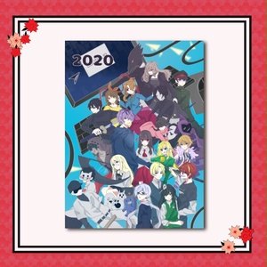 フリゲカレンダー２０２０