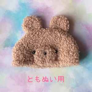 あんスタ ぬい服 - shizu＊SHIMMERS - BOOTH