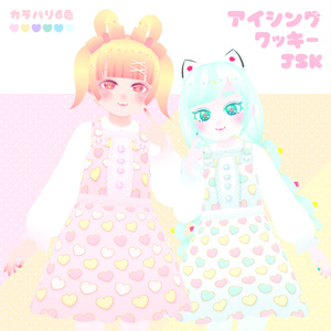 アイシングクッキーJSK【VRoid用テクスチャ】