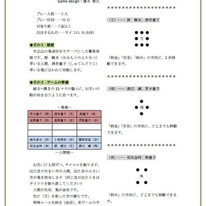 人生の実績解除パズル 日本地図 都道府県 マップ トラベラー フォト