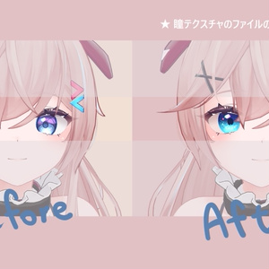 【 ぺルラ対応 】『Summer Soda』アイテクスチャ (4 colors) / eye texture for Perula (4 colors) Perula対応 #MAHOUNOHEYA 缩略图 6
