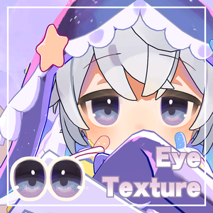 【 シピルカ対応 】アイテクスチャ / eye texture for Shipilka🌟｜Shipilka対応 #MAHOUNOHEYA