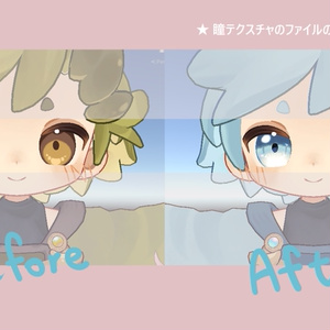 【 ウズルハ対応 】アイテクスチャ (4 colors) / eye texture for Uzuruha (4 colors) #MAHOUNOHEYA 缩略图 7