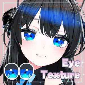 【 しなの対応 】『Whale's Dream』アイテクスチャ/ eye texture for Shinano｜Shinano対応 #MAHOUNOHEYA