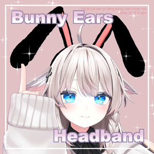 【VRC想定】Bunny Ears Headband　PhysBone対応!｜ #MAHOUNOHEYA