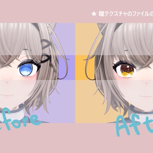 【 セナ対応 】『Princess』アイテクスチャ (4 colors) / eye texture for Sena (4 colors) Sena対応 #MAHOUNOHEYA 缩略图 6