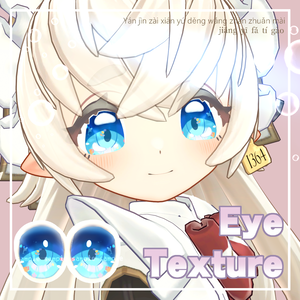【 セルモラ対応 】『Umi』アイテクスチャ🐬 / eye texture for Selmora｜Selmora対応 #MAHOUNOHEYA