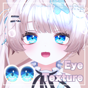 【 ミルフィ対応 】『Umi』アイテクスチャ / eye texture for Milfy｜Milfy対応 #MAHOUNOHEYA