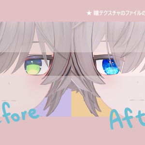 【 モルン対応 】『jewel』アイテクスチャ / eye texture for Moln ｜ Moln対応 #MAHOUNOHEYA 缩略图 2