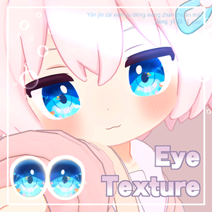 【 にゃもあ対応 】『Umi』アイテクスチャ / eye texture for Nyamoa｜Nyamoa対応 #MAHOUNOHEYA