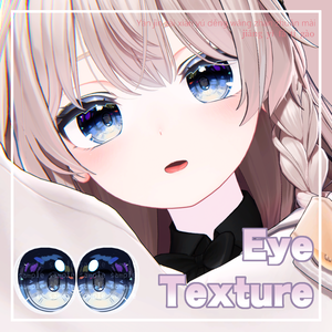 【 しなの対応 】『Starlit』アイテクスチャ / eye texture for Shinano ｜ Shinano対応 #MAHOUNOHEYA