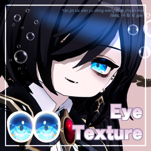 new!【 ネハイル対応 】『Umi』アイテクスチャ / eye texture for Nehail｜Nehail対応 #MAHOUNOHEYA