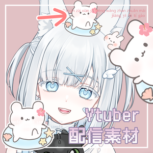 【Live2Dアイテム】Chilling Hanster-Vtuber配信素材 ｜#MAHOUNOHEYA