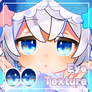 【 シピルカ対応 】『金魚の夢』アクアリウム風アイテクスチャ｜Goldfish Dream - eye texture for Shipilka｜Shipilka対応 #MAHOUNOHEYA