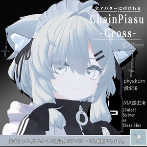 【全アバター可】チェーンピアス　-クロス- （両耳）　【真冬ちゃんと斑霞くんは簡単ポン置き】 缩略图 4