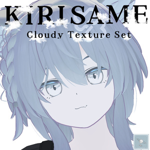 ☁【キリサメくん用】雲の瞳テクスチャーセット☁Cloudy Eyes & body & Nail & Hair texture ☁テクスチャーセット