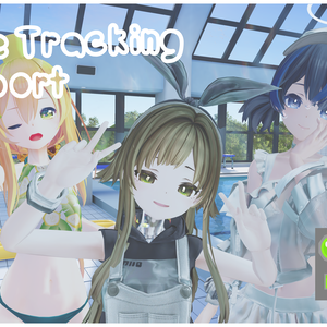Season 1: Shizuku+Merotron+Bananachan - Face Tracking Add-on