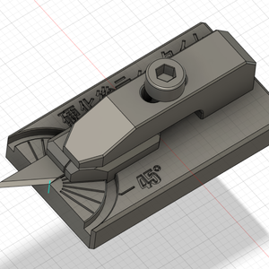 可動式面取り治具 (3Dデータ版)
