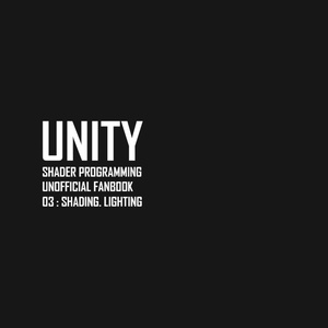 Unity Shader Programming Vol.03 (v.2.1.0)【PDF】