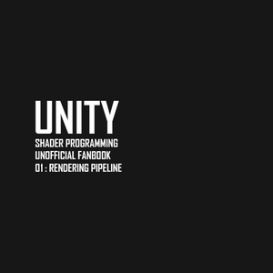 Unity Shader Programming Vol.01 (v.3.0.0)【PDF】