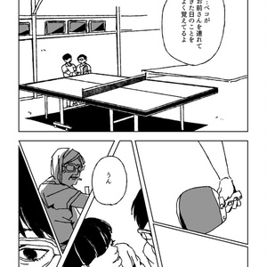 アルジュナ Fate Web再録 アルジュナとガウェインのはなし シマアジのイラスト Pixiv