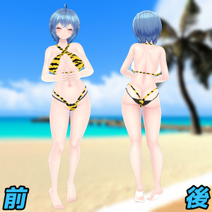 『イメリスちゃん』用 虎柄ビキニ 缩略图 2