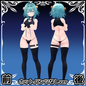 竜胆ちゃん用 Succubus Costume 缩略图 3