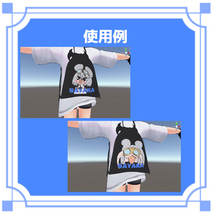 ドラゴンナップサック 缩略图 4