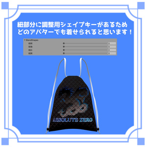 ドラゴンナップサック 缩略图 2