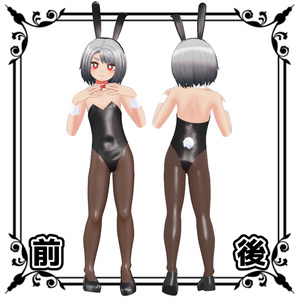 ウラモ・ハオラン用 めくれるBUNNY SUIT 缩略图 2