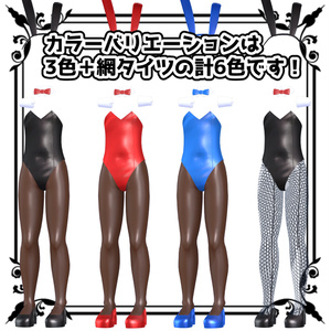 ネージュ用 めくれるBUNNY SUIT 缩略图 3