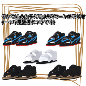 ウラモ・ハオラン用 休日ジャージセット 缩略图 3