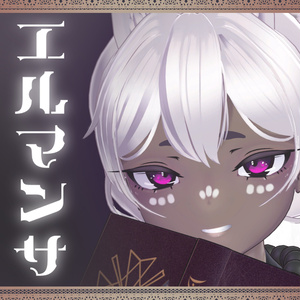 オリジナル3Dモデル [ ダ・エルマンサ ] - 桃色雑貨店