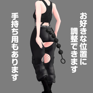 [汎用] つぶつぶテール [VRC想定] 缩略图 2