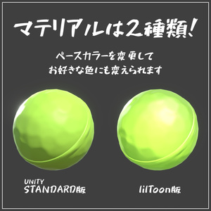 [無料] トイレの芳香剤 [Unityアセット] 缩略图 2
