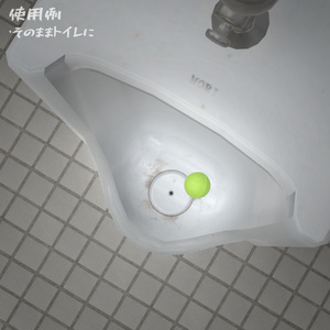 [無料] トイレの芳香剤 [Unityアセット] 缩略图 3