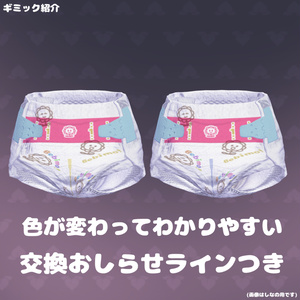 【4アバター対応👶】べびーもーど！ 缩略图 4