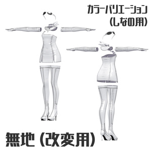 【ミルティナ・しなの用】れーすもーど！【パラソルギミック付き】 缩略图 13