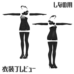 【ミルティナ・しなの用】れーすもーど！【パラソルギミック付き】 缩略图 14