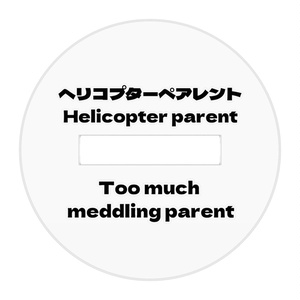 Yamiko-chan Volume1 - sugiyan - BOOTH