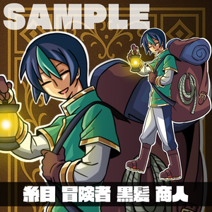 【立ち絵素材】商人　黒髪　糸目　青年　ファンタジー・イラスト