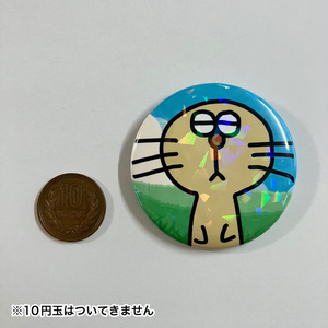 当たりはサイン付き？】だいきり缶バッジ（こそきりのすがた