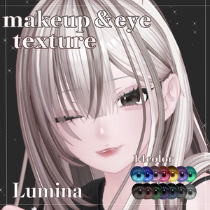【Lumina】makeup＆Eye texture
