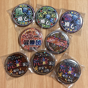 Genshin Impact 原神 鹿野院平蔵 アクリルスタンド - dengciyuan - BOOTH